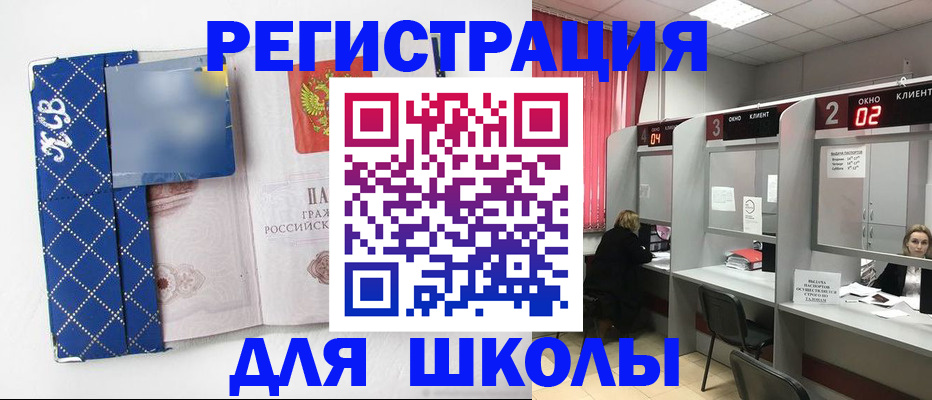 временная регистрация в квартире в Находке